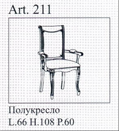 гостиная Италии Prestige - вишня фабрики Casa+39