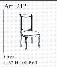 гостиная Италии Prestige - вишня фабрики Casa+39