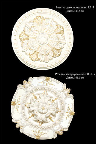 Фото розетка потолочная раскрашенная R311