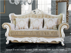 мягкая мебель Прометей Арида