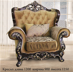 кресло Прометей Арида