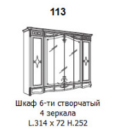 спальня Италии купить фото