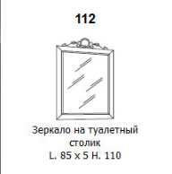Prestige (Престиж) радика