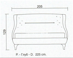 Simfinia (Симфония) орех