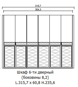 Спальня Chanel (Шанель) Италия