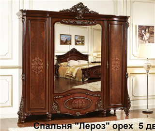 Фото спальни Китая Лероз стол туалетный